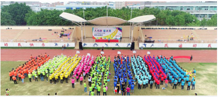 “大夢想，顯未來”——2018大族顯視與半導體歡樂運動會成功舉辦