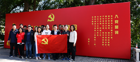 追尋紅色足跡，踐行初心使命——大族顯視與半導體黨支部戶外學習活動