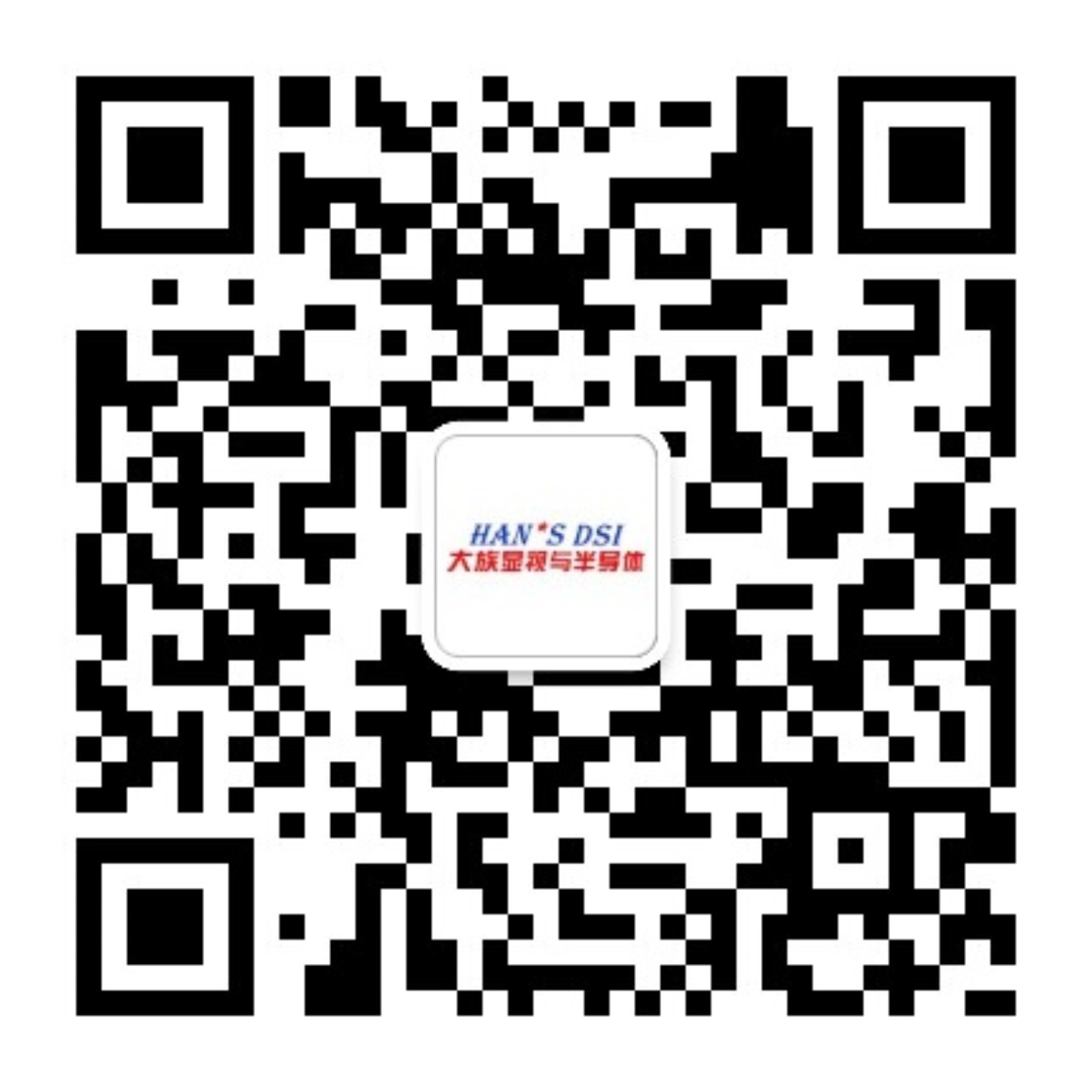 1533868410430742.jpg 大族顯視與半導體微信公眾號二維碼.jpg