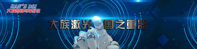 1587606003391656.gif 00a-大國重器480-ok.gif