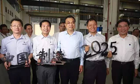 李克強視察大族激光：“中國制造2025”大有希望，要在你們手上大放光芒