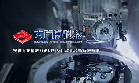 CIOE 2021完美收官，大方舟科技再赴新征程