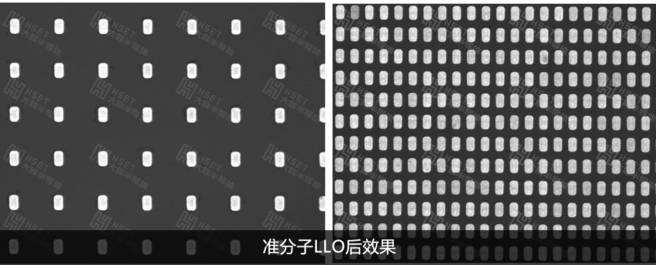 準分子LLO.jpg 準分子LLO.jpg