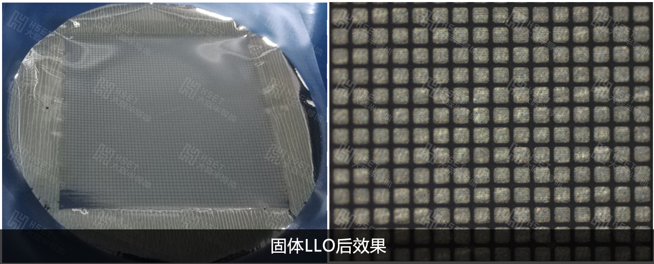 固體準分子LLO.jpg 固體準分子LLO.jpg