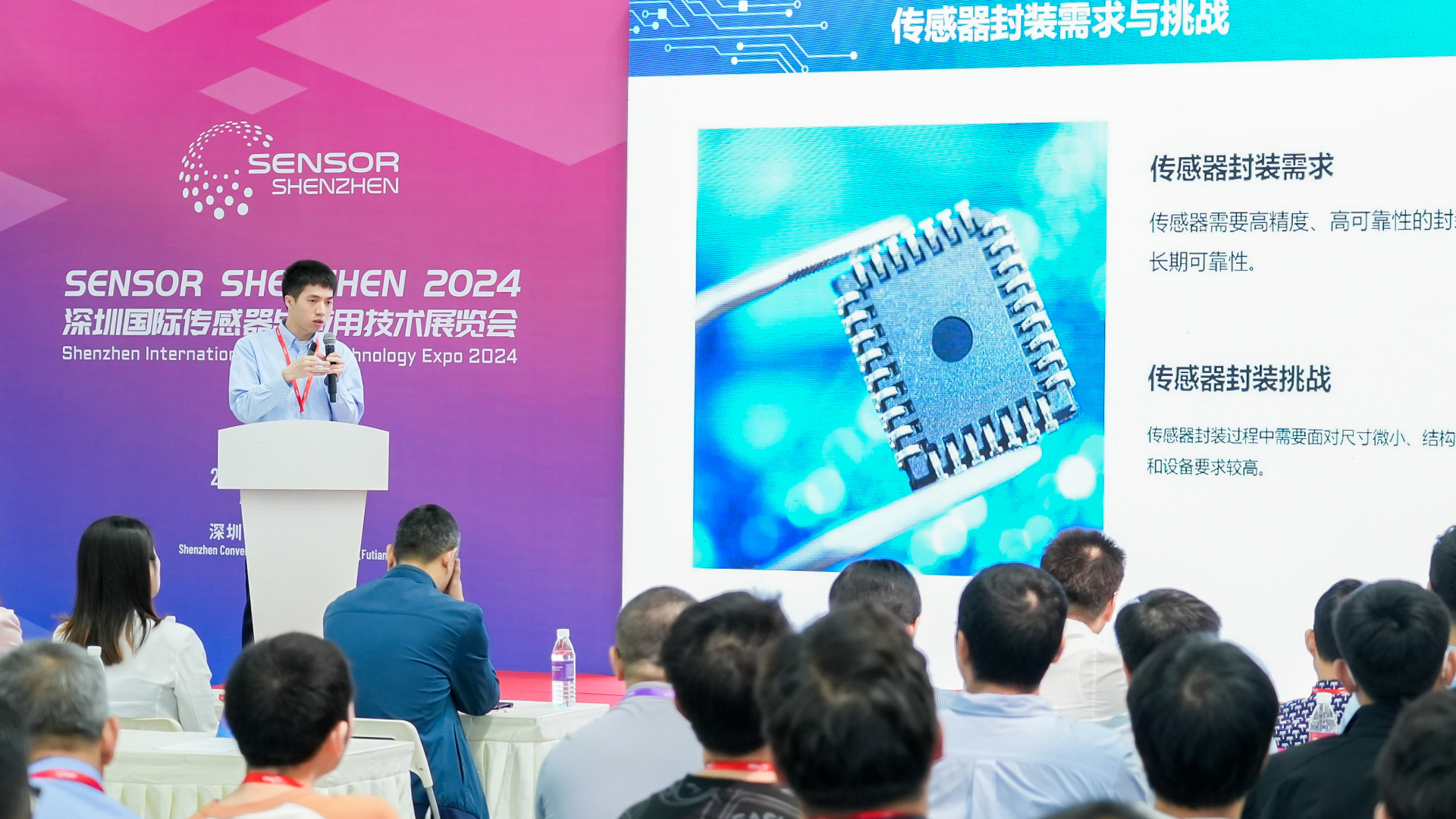 演講01.jpg 演講01.jpg