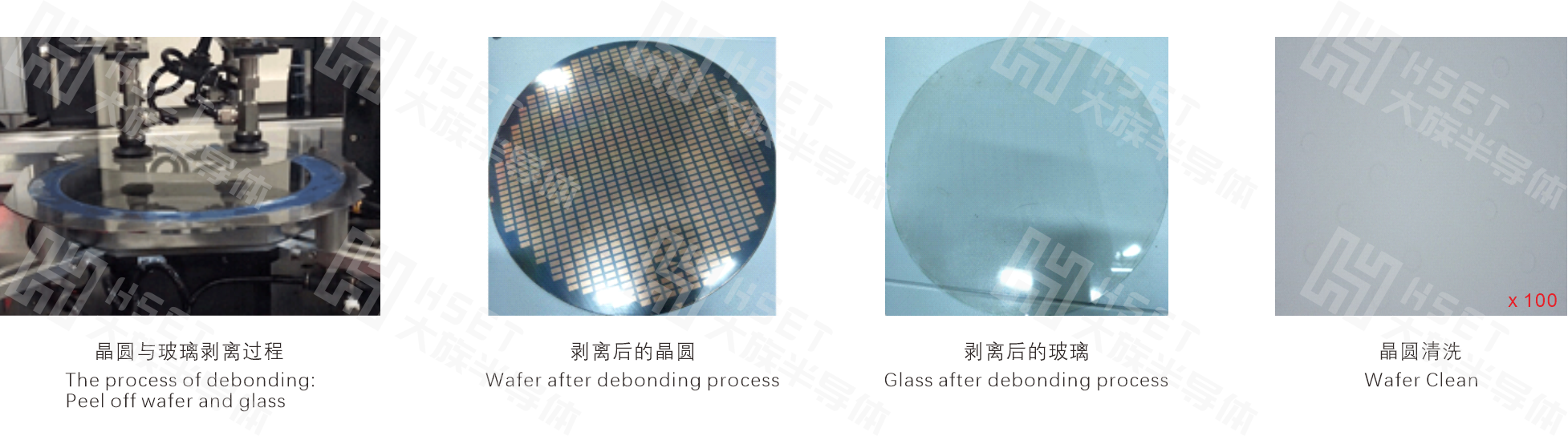 鍵合 效果圖.png 鍵合 效果圖.png