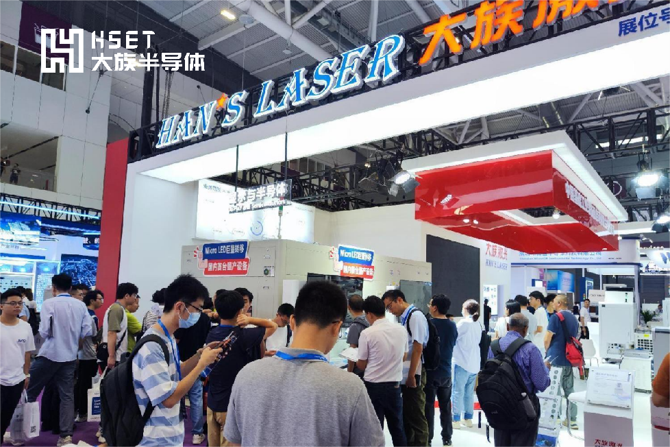 CIOE中國光博會盛大開幕，大族半導體攜多款產(chǎn)品閃耀登場