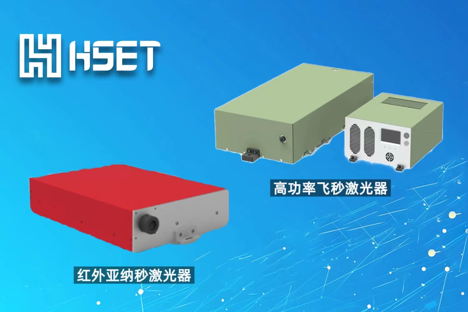 激光技術賦能制造業(yè)轉型，大族半導體推動行業(yè)革新